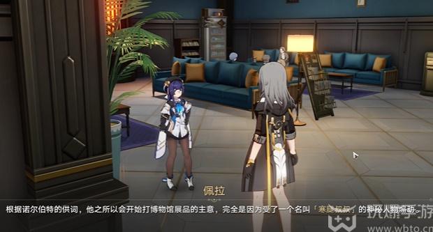 崩坏星穹铁道漫藏海盗怎么玩