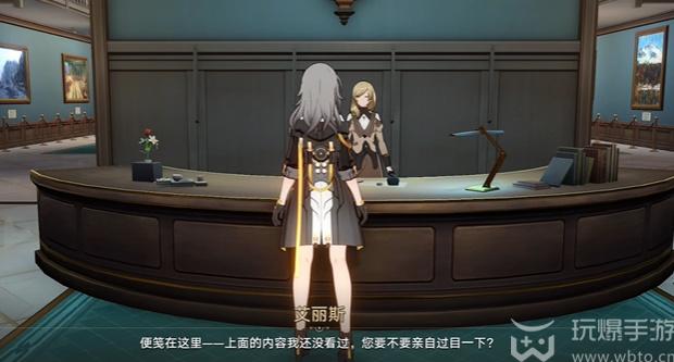 崩坏星穹铁道漫藏海盗怎么玩