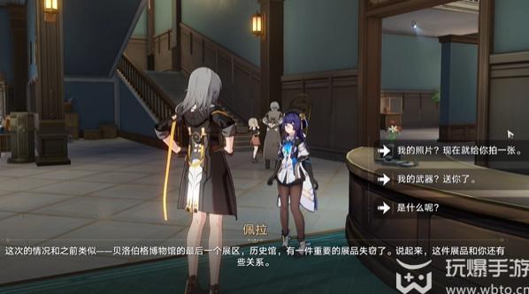 崩坏星穹铁道漫藏海盗怎么玩