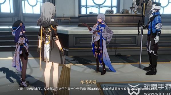 崩坏星穹铁道漫藏海盗怎么玩