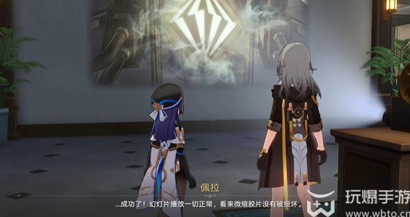 崩坏星穹铁道漫藏海盗怎么玩