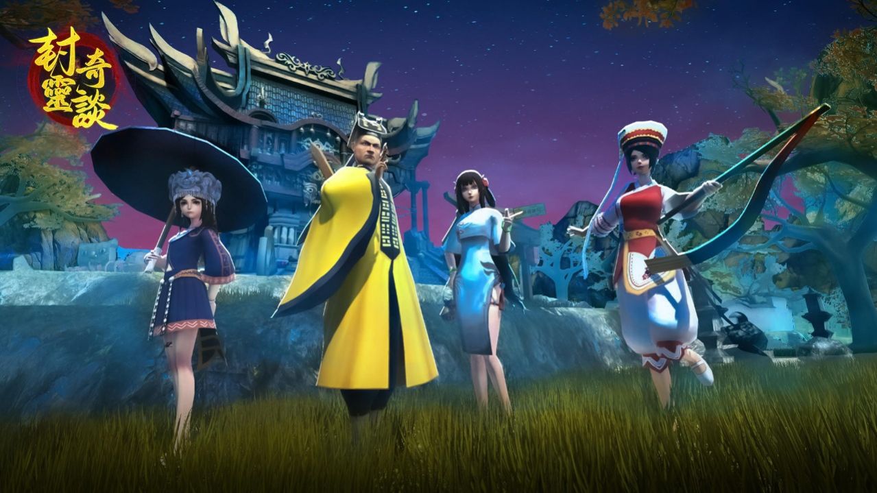 封灵奇谈免广告