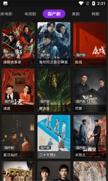逗猫影视安卓版