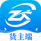 货联运货主端app