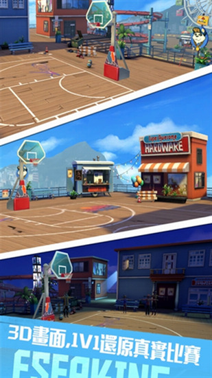 我篮球玩得贼6最新版