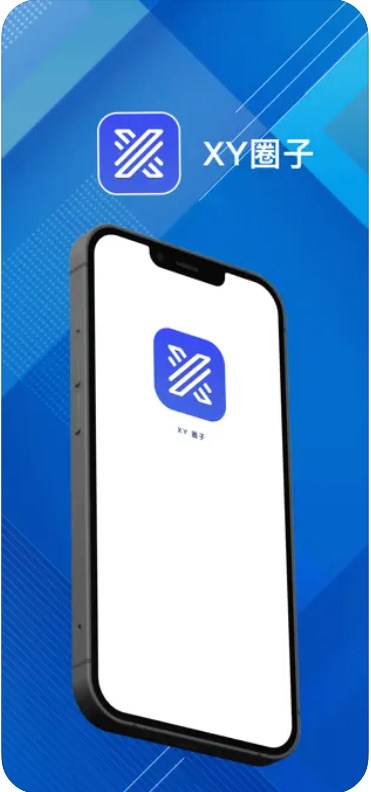 XY圈子app