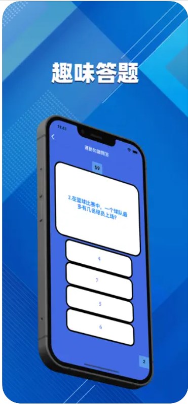 XY圈子app