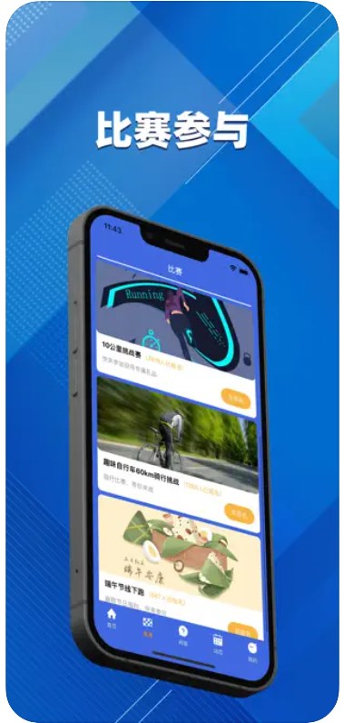 XY圈子app