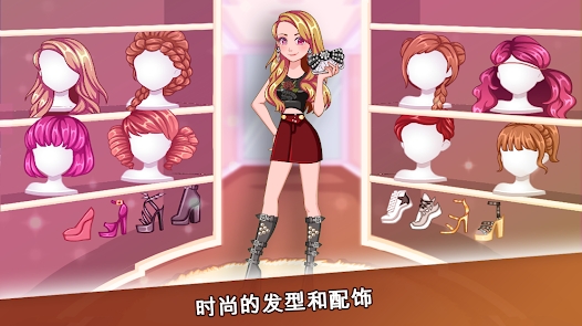时装秀比赛游戏