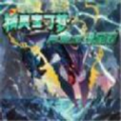 口袋妖怪增强绿宝石金手指