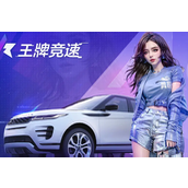 王牌竞速兑换码2023最新