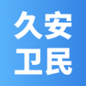 摩帆科技久安卫民app