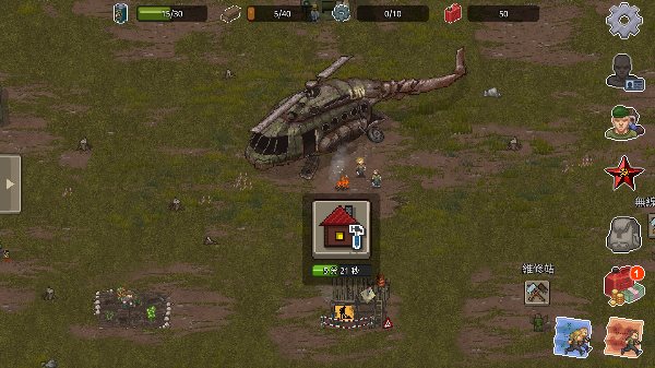 迷你dayz2正式版