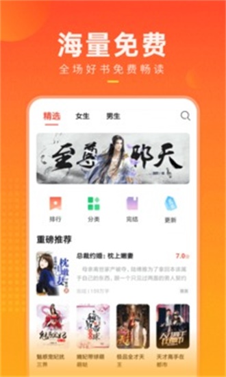 快看小说旧版本
