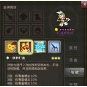 使魔计划欺诈师怎么样具体一览