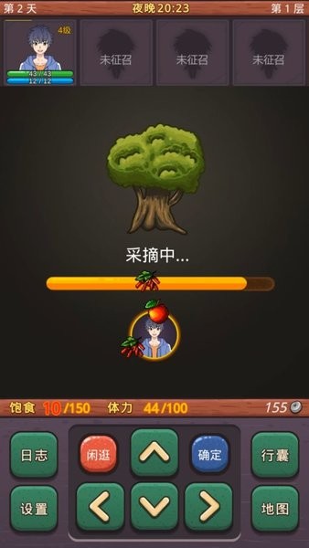 小虎传大菠萝深渊下载手机版