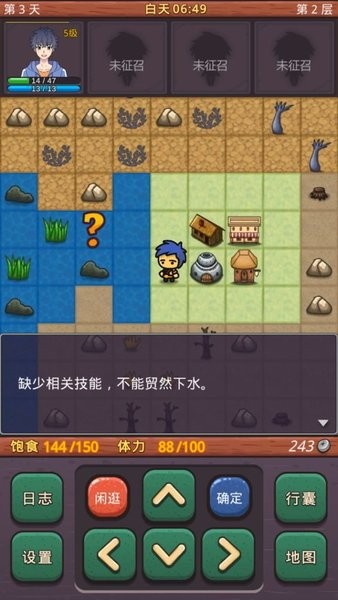 小虎传大菠萝深渊下载手机版
