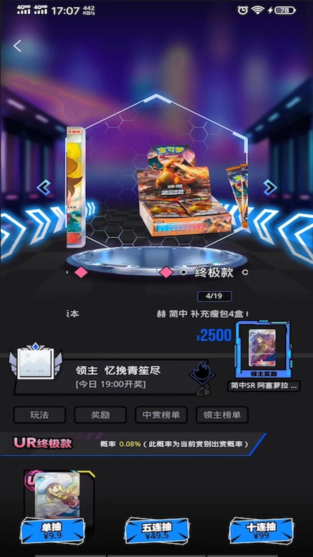 佩佩玛特app