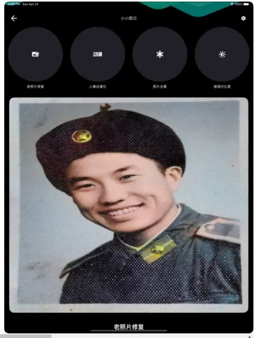 小萌图记看电视剧