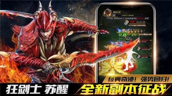 龙骑士学园