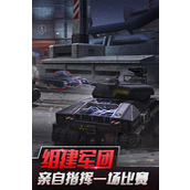 坦克世界闪击战韩服登录不了是什么原因详情