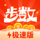 快乐计步极速版app