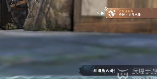 逆水寒手游神兵耀世奇遇