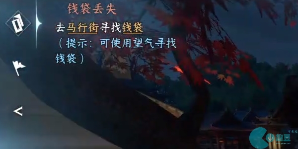 逆水寒手游钱袋丢失
