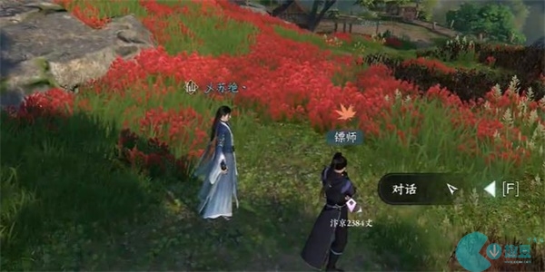 逆水寒手游信义千金奇遇攻略