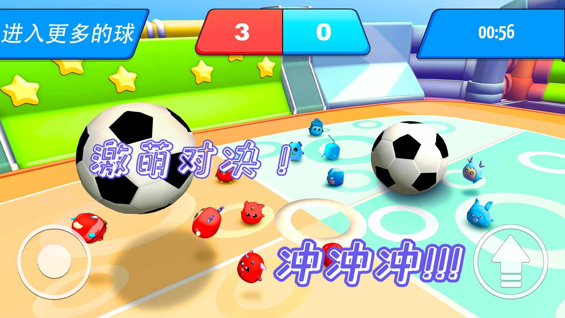 激萌仔仔竞赛下载安装