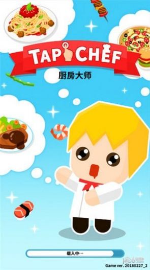 绝妙的美食手机版