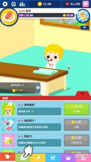 绝妙的美食手机版