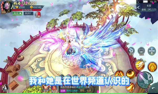 雪中寒剑行下载最新版