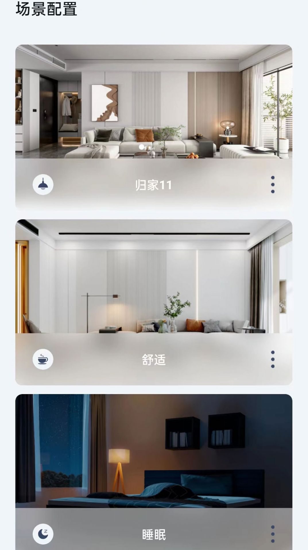 X AIRHOME app