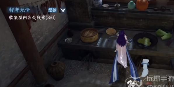 逆水寒手游收集屋内各处线索