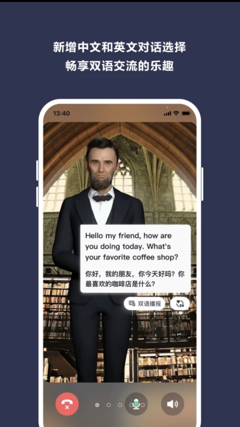 Call倚塔app