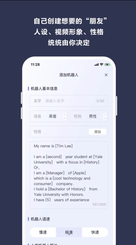 Call倚塔app