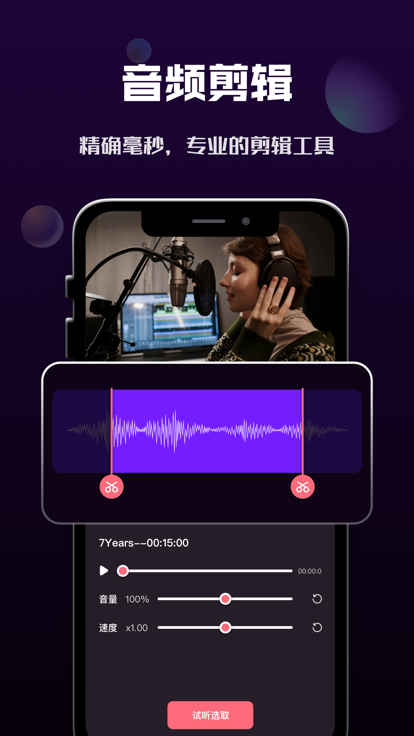 calcal短视频app
