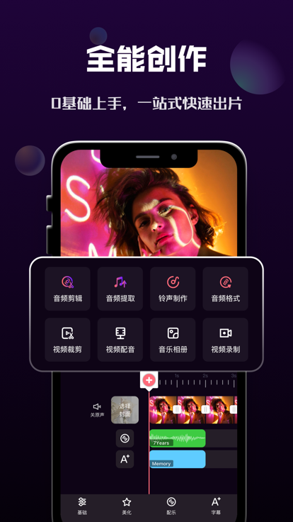 calcal短视频app