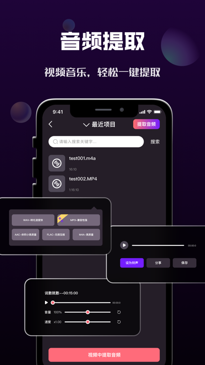 calcal短视频app