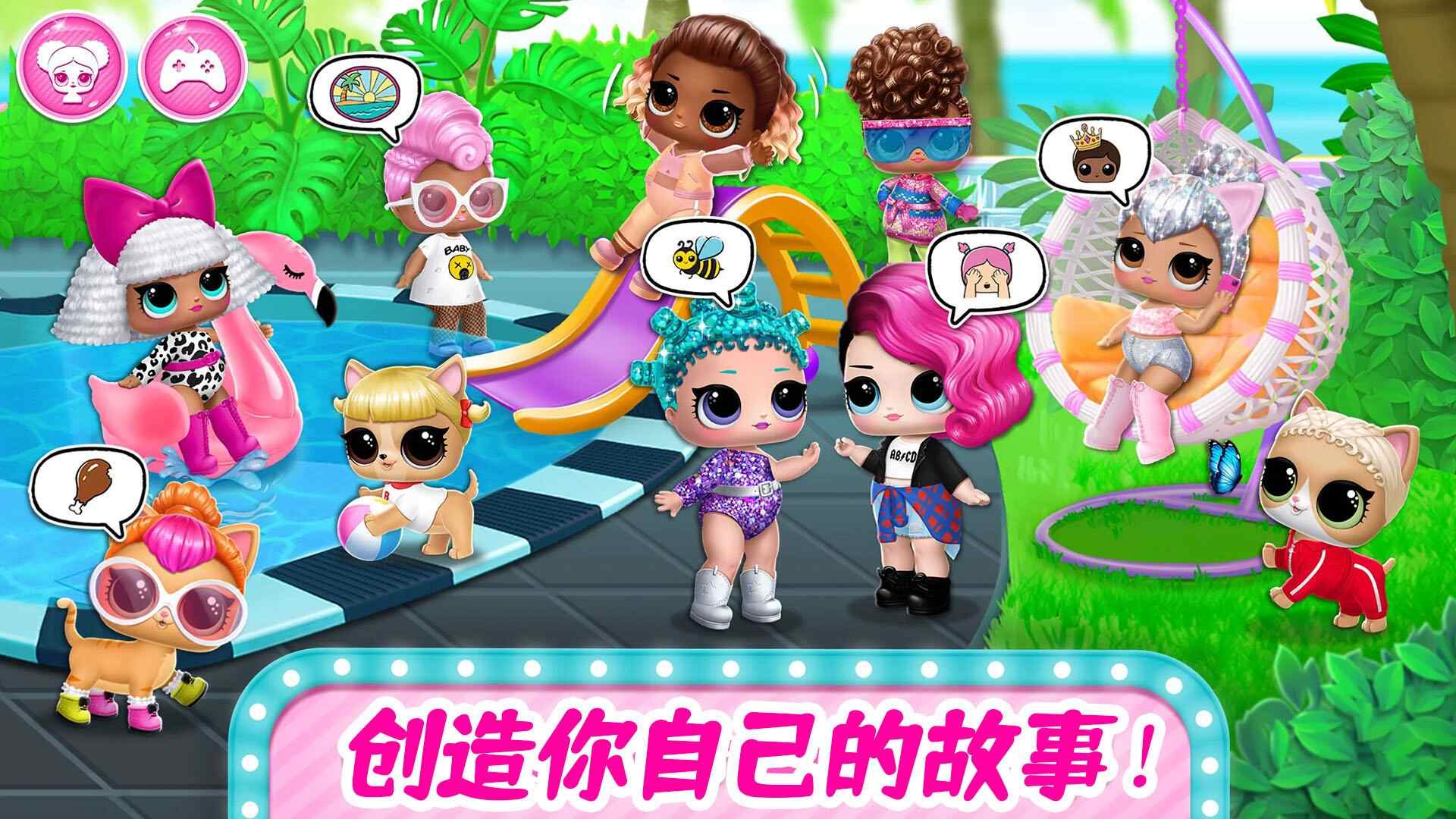 梦幻城堡奇妙小镇游戏