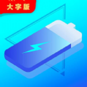 来米充电app