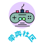 荦弈游戏玩社区app