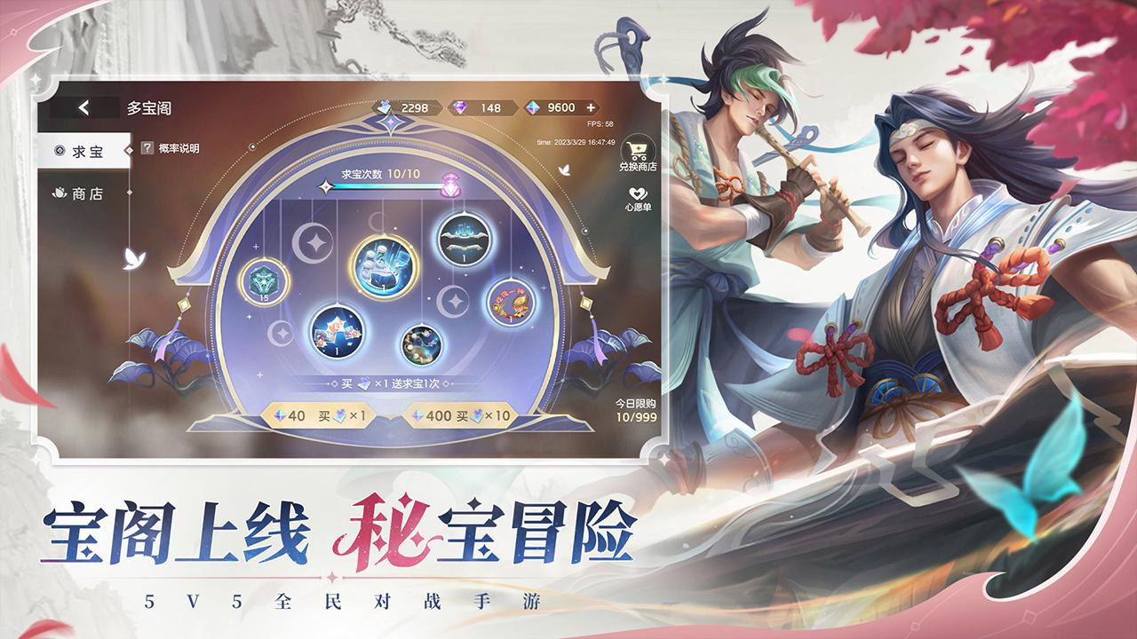 曙光英雄手游