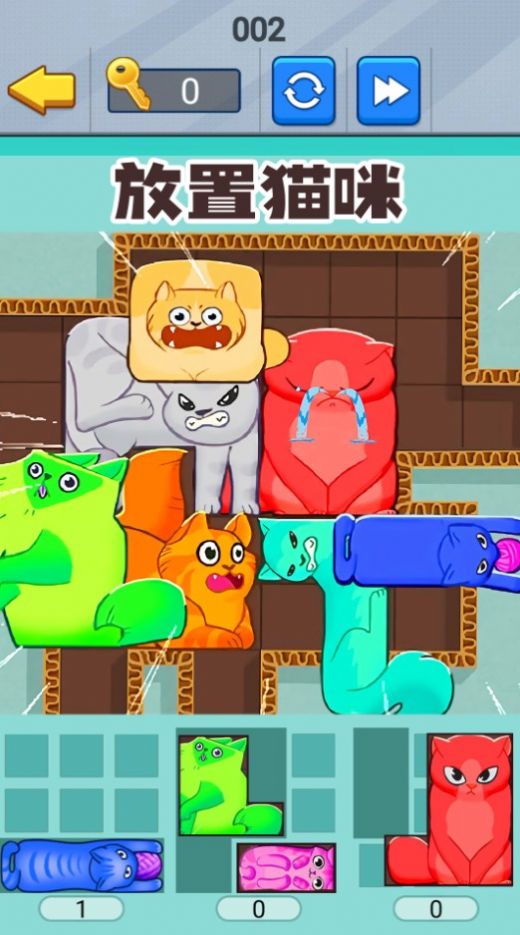 喵咪挤一挤红包版