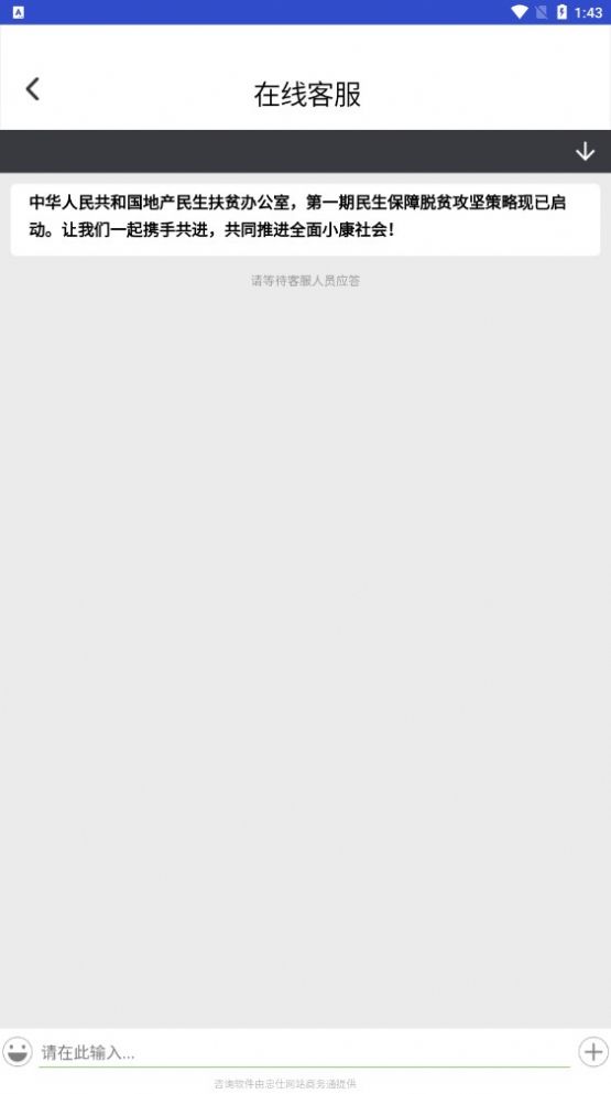 中国地产最新io.icutocn