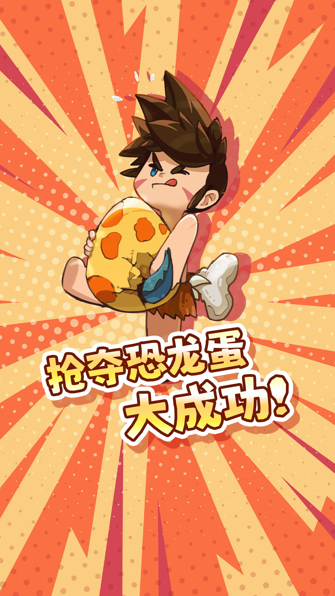 冒险与召唤小程序