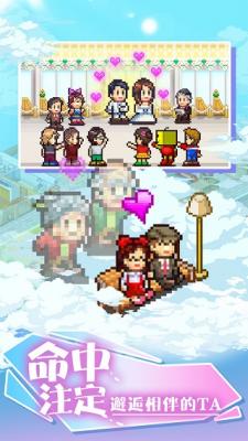 住宅梦物语下载最新版