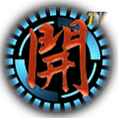 开视影院最新版