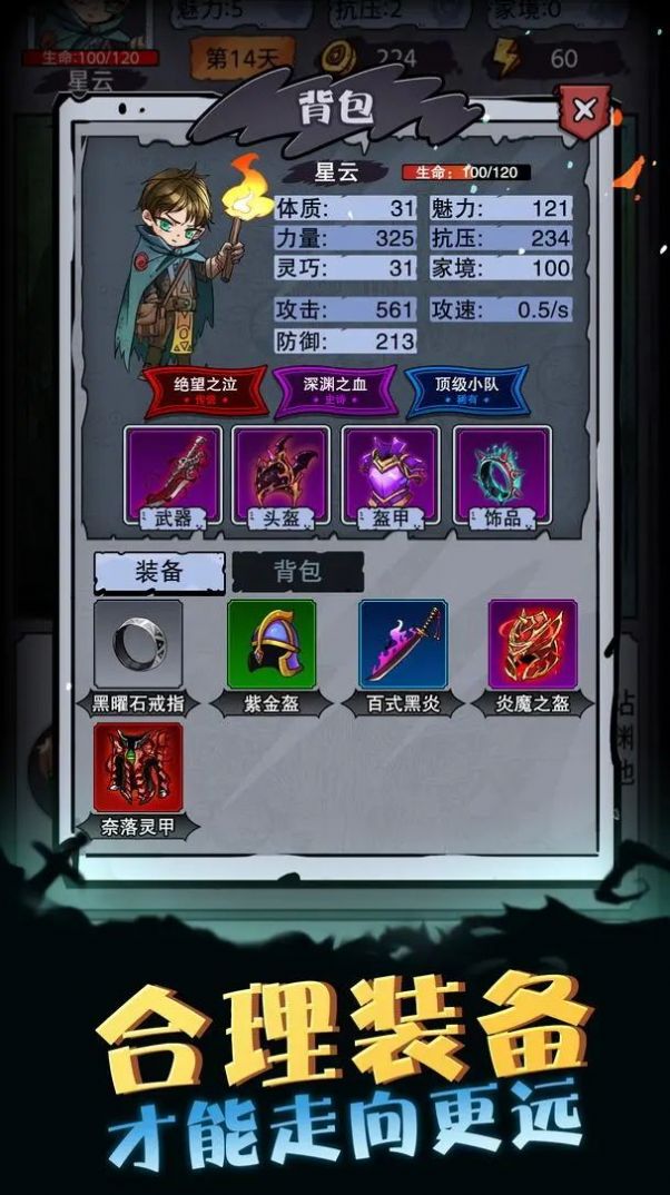 异界深渊模拟器内置菜单